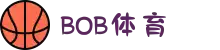 BOB体育 - BOB中国在线官网
